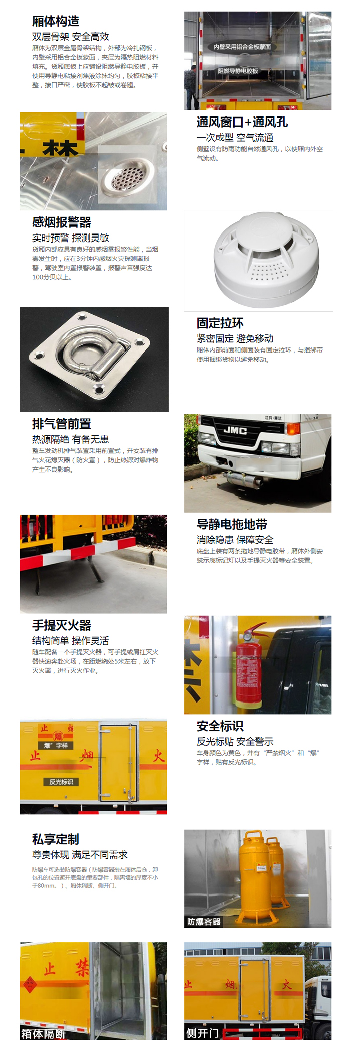 福田歐馬可5.15米爆破器材運(yùn)輸車
